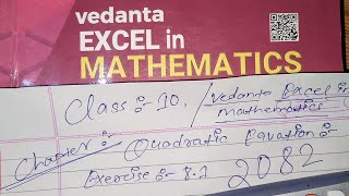 Quadratic Equations Class 10 in Nepali || Important Questions | Compulsory Math // Exercise 8.1(2082