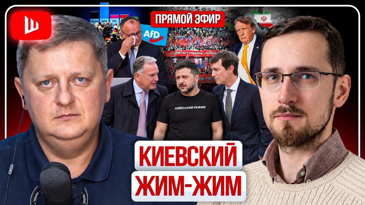 🍷 NEW WINE IN OLD WINESKINS: THE NEGOTIATIONS ARE A SHOW, Zelensky is buying time.