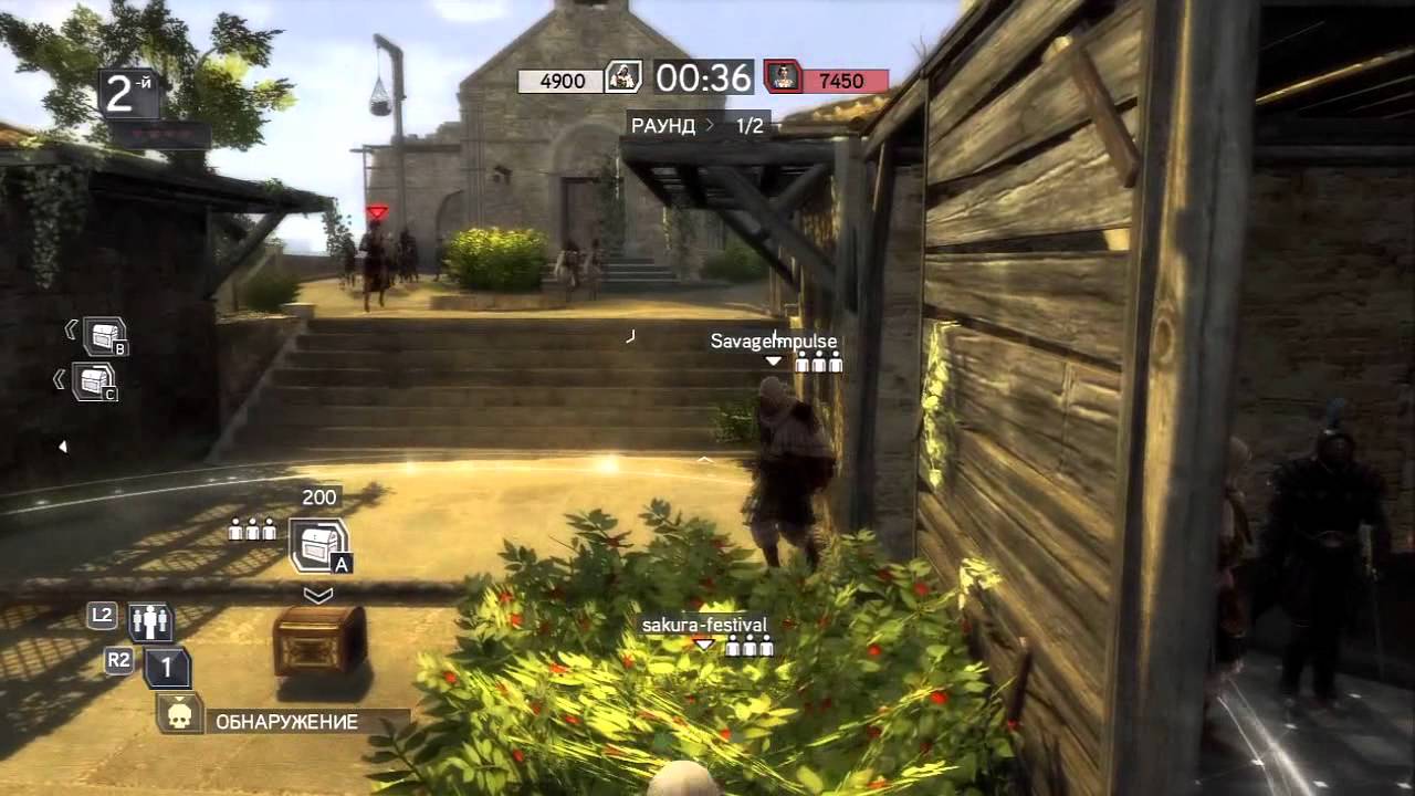 Assassin's Creed: Revelations - Mediterranean Traveler Map Pack DLC (Дубль 2) pt4