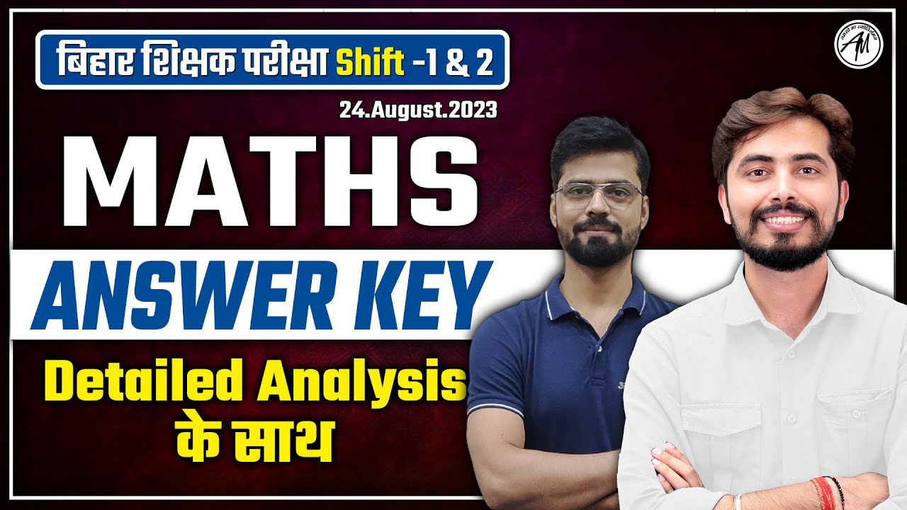BPSC ANSWER KEY Shift 1 & 2 || 24 August || MATHS Full Paper Solution || By Team Adhyayan Mantra ||