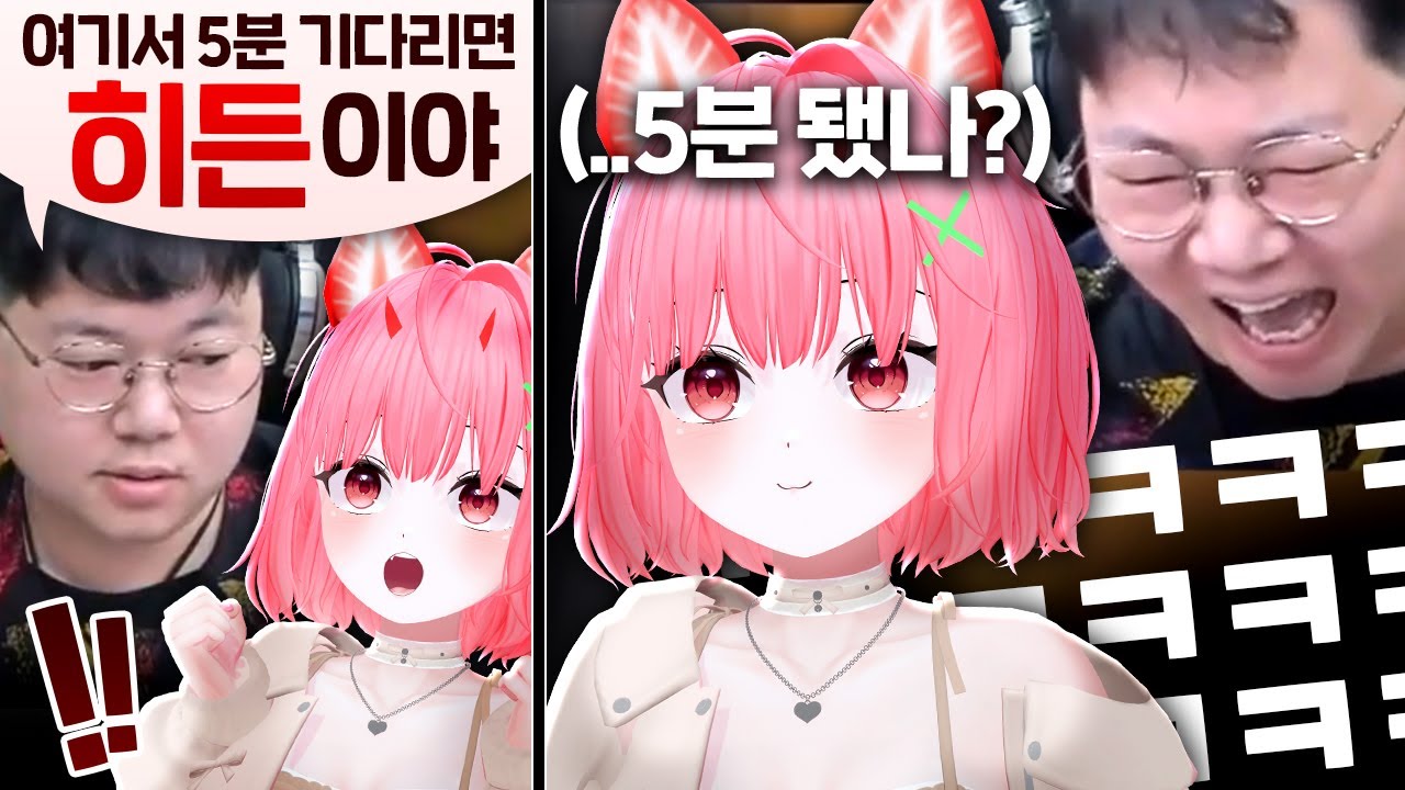 감스트님 말을 믿으면 안되는 이유 ㅋㅋ [돌발서버]