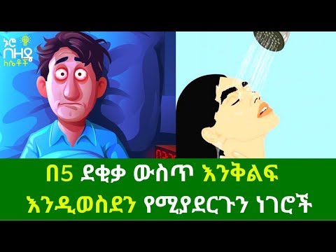 ቪዲዮ: ሰነዶችን በቢሮ ውስጥ እንዴት እንደሚሰቅሉ እና እንደሚሰይሙ 365 SharePoint Library: 8 ደረጃዎች ቪዲዮ: ሰነዶችን በቢሮ ውስጥ እንዴት እንደሚሰቅሉ እና እንደሚሰይሙ 365 SharePoint Library: 8 ደረጃዎች