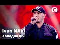 Ivan NAVI – Холодна ніч. Праздничный концерт к 8 марта от СТБ | 08.03.2021
