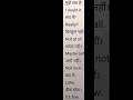 Hindi to English Common Sentences | Spoken English Shorts 🚀