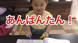 初めてアンパンマンのぬりえをする１歳児