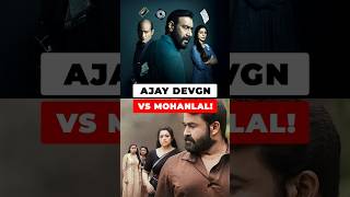 Ajay Devgn की Drishyam 3 पर मंडरा रहा है खतरा! | Filmi Pulse
