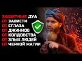 Джинны. Хасан Али. Порча, сглаз, мир джиннов 2021 | Dawah Project