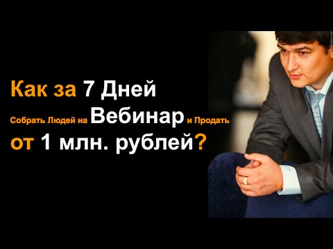 Cильный мужчина. Вебинар - Часть 1. Александр Палиенко. Cильный мужчина. Вебинар - Часть 1. Александр Палиенко.