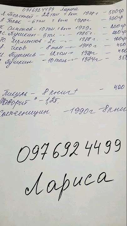 КУПИТЕ КНИГИ, ЧЕЛОВЕК ПРОСИТ. - YouTube