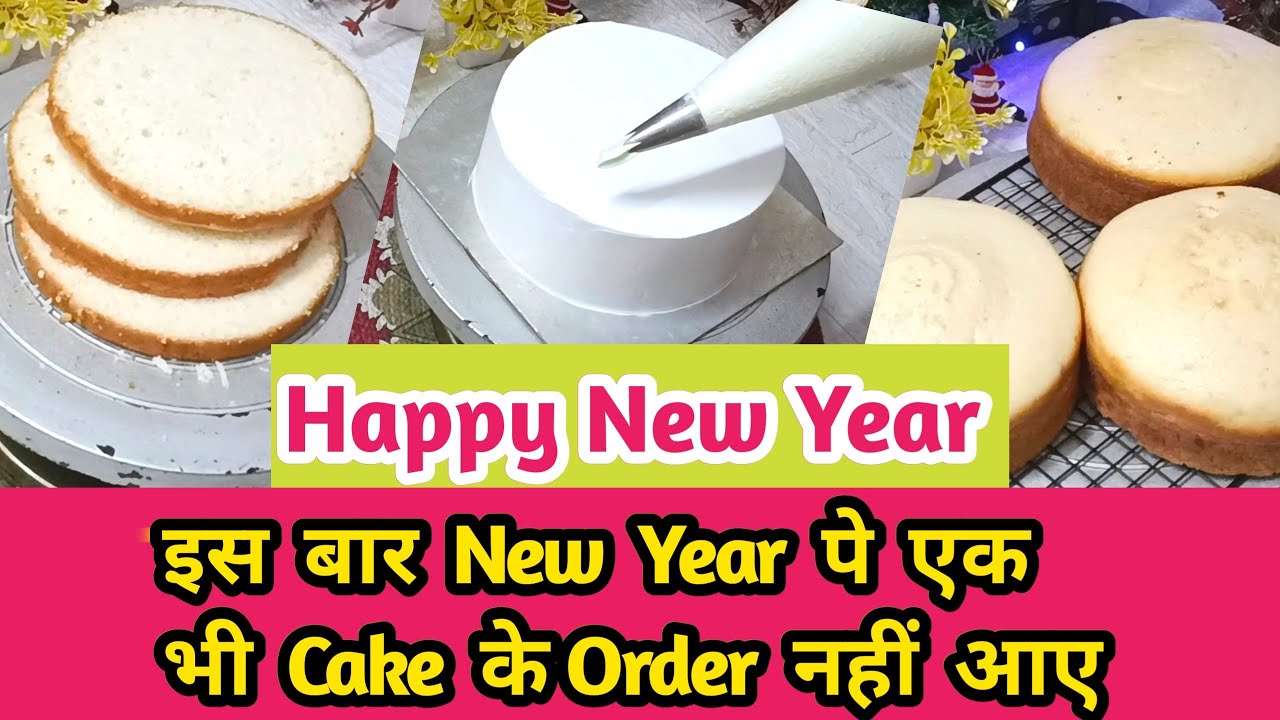 🤗 Happy New Year Welcome 2026 | Simple And Easy Doll Cake Design | 1Kg Pineapple Doll Cake Design | 