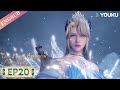 The proud emperor of eternityep20  chinese fantasy anime  youku animation