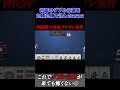 【雀魂】ダブル立直を運だけで全て解決するvtuber 【九種九牌】