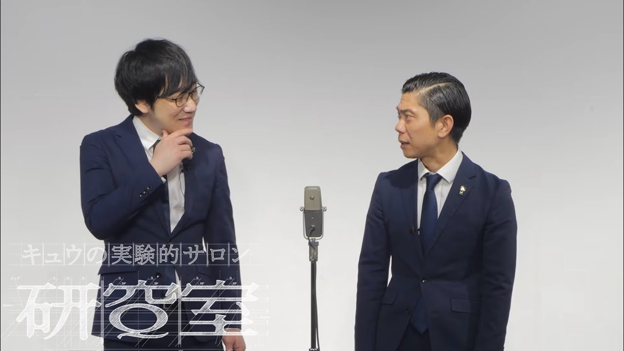 キュウ 漫才『ハンとゼン』(プレゼントの研究)
