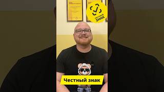 Касса не проверяет маркировку? Проверь токен и патч 1С