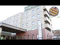 Hotel Route Inn Niigata Kenchominami | Niigata, Japan | Hotel Review 🏨