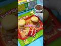 【期末テスト】知育菓子のハンバーガースクイーズ作ってみた🍟🍔#shorts #スクイーズ #ハンドメイド #制作動画 #人肌のゲル #squishy #テスト #ハンバーガー #知育菓子