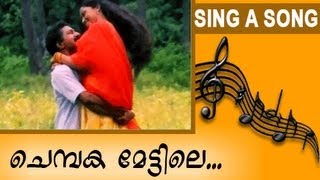This is a malayalam movie song from valayam (1992). starring murali,
manoj. k jayan, parvathi ,oduvil unnikrishnan ,bindu panicker , beena
antony and others....