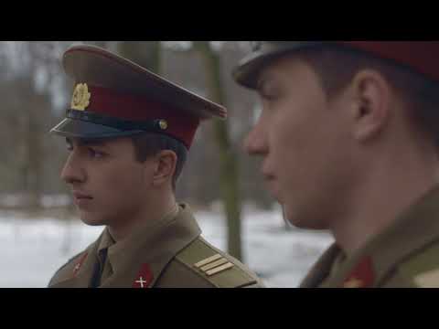 Курьерский пакет (HD) - Вещдок - Интер
