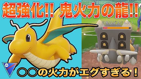 ポケモンgoヤミラミ