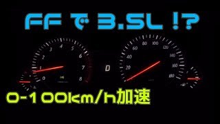 0-100Kmh加速トヨタ ブレイドマスターG 3.5L