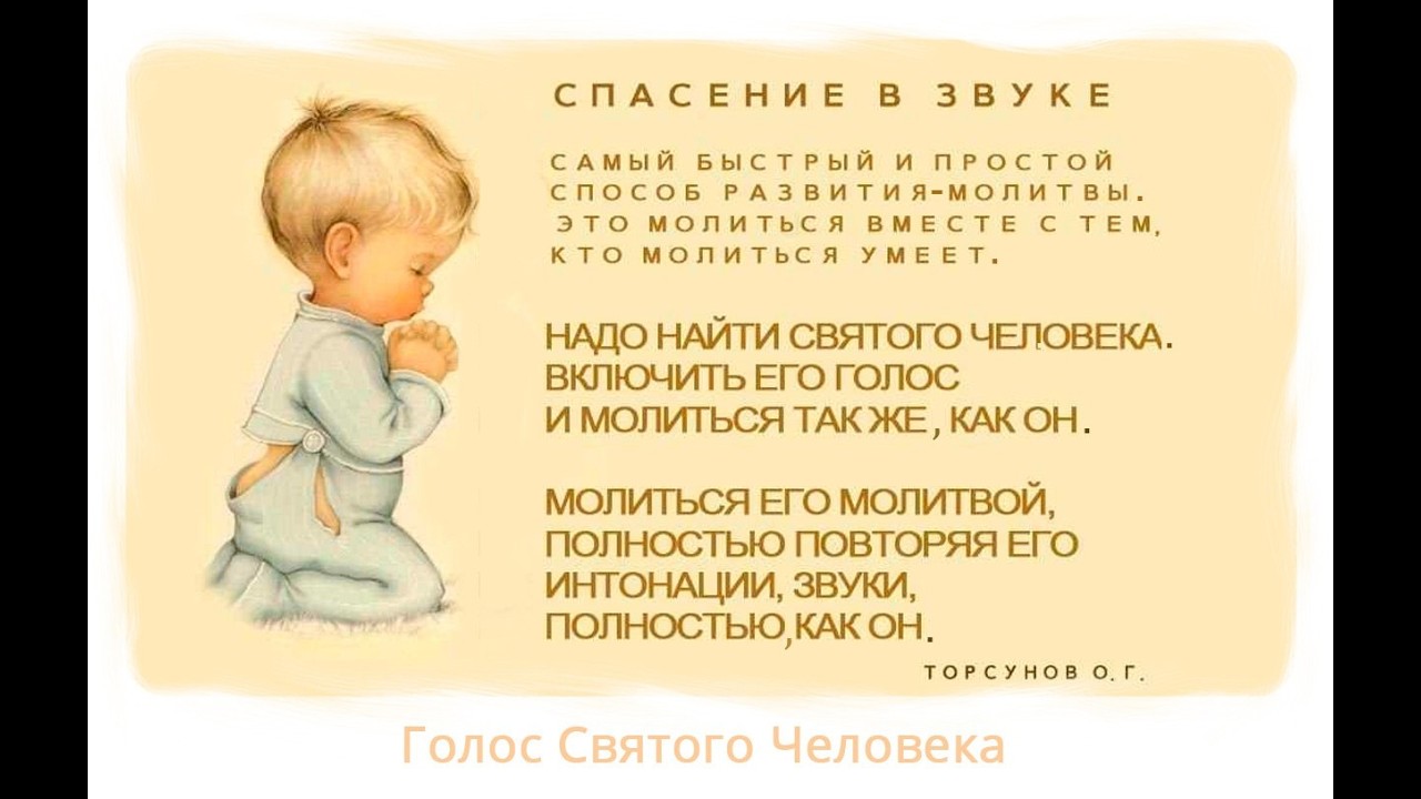 Молитва за мир во всем мире! Live 07.03.2026