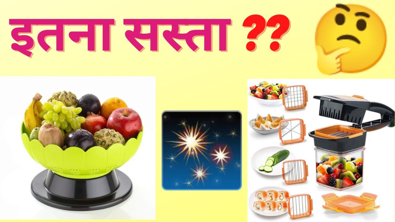 For You) कहीं भी इतना सस्ता नहीं मिल सकता है