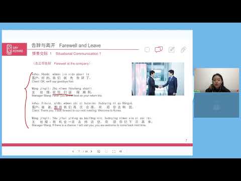 Unit1 Business Contacts Leave Farewell 