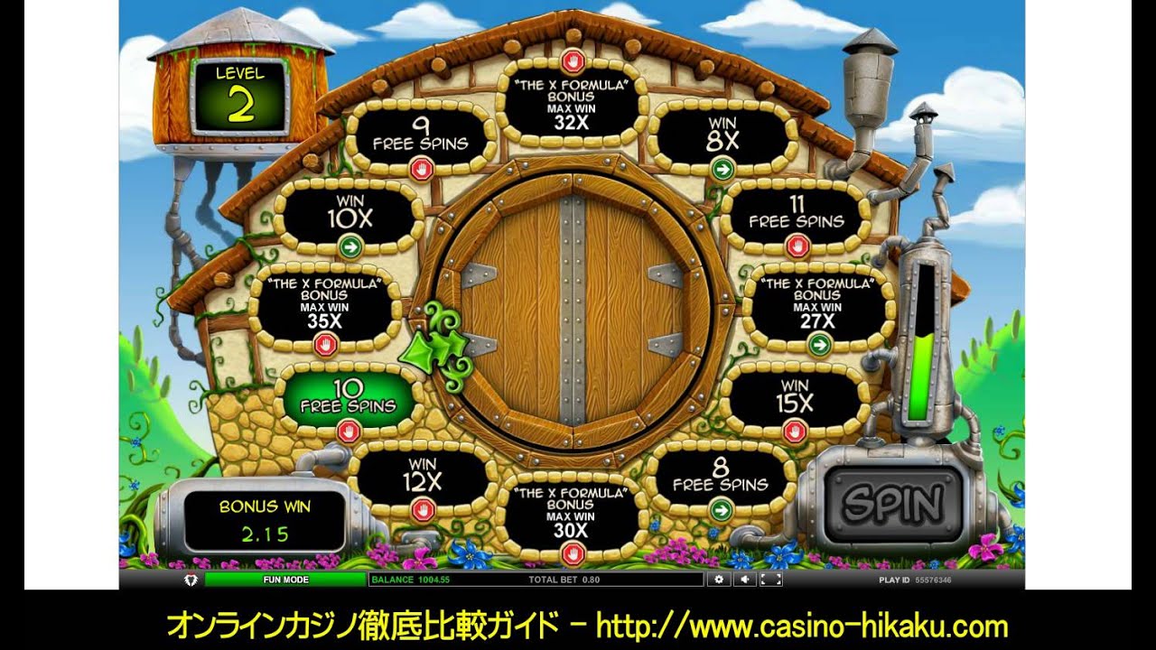 【Potion Factory】ビッグボーナス出た！ NETBET CASINOプレイ動画