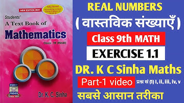 Class 9 math Dr. K.C Sinha, exercise 1.1 | students friends, Bihar board, real number chapter 1