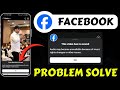 This Video Has No Sound Problem Facebook Today || Facebook Video Sound Problem Today 2026