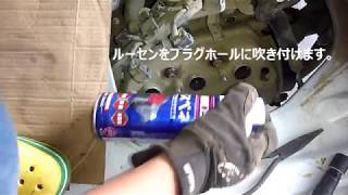 締め過ぎ厳禁！固着したスパークプラグの取り外し方 2018年6月7日