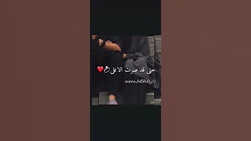 ادعوت علي بأن لا اهوى أحدا فوق هواك 