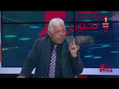 برنامج حدث وتحليل ليوم 26 01 2026