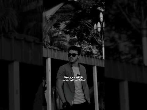 الله يجزاك روح بقى غربتنا من اخر لقى وبنيت سور عالي بينا وتهنا من بعديه احمد بتشان