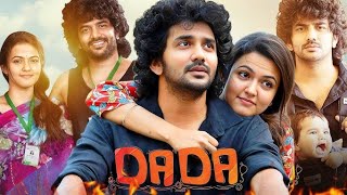 Dada Movie Love Story Aparna Das & Kavin Love Story In Hindi