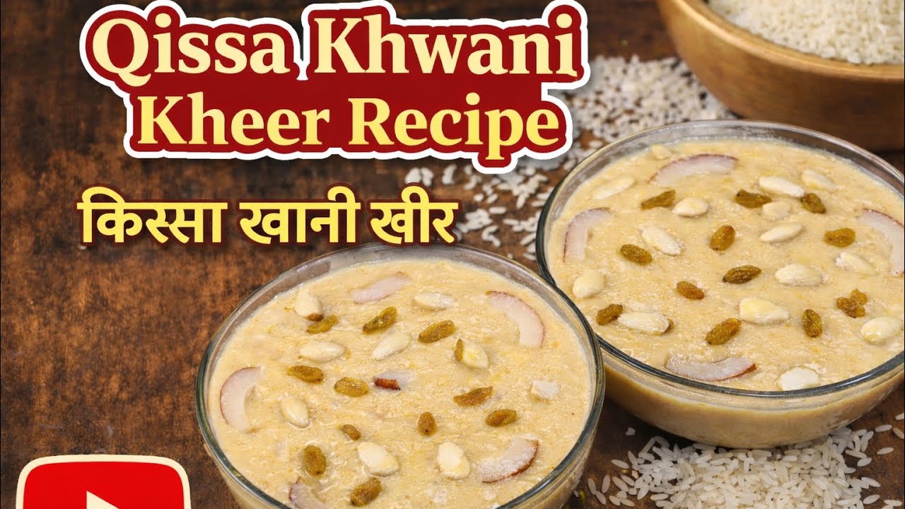 Qissa khwani kheer recipe #food #indianrecipes #imrankhan #cooking #sweets #kheerrecipe #kheer