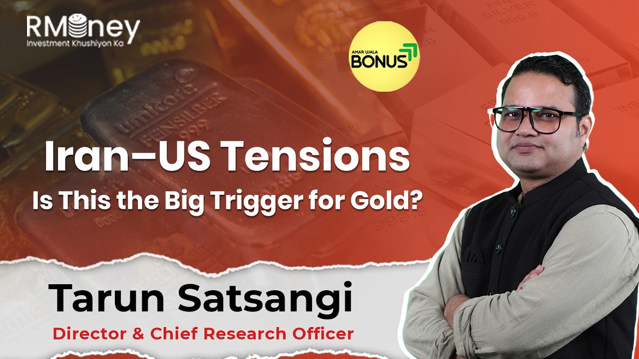 War Risk, Rate Cuts & MCX Margin Cut — What Traders Should Do