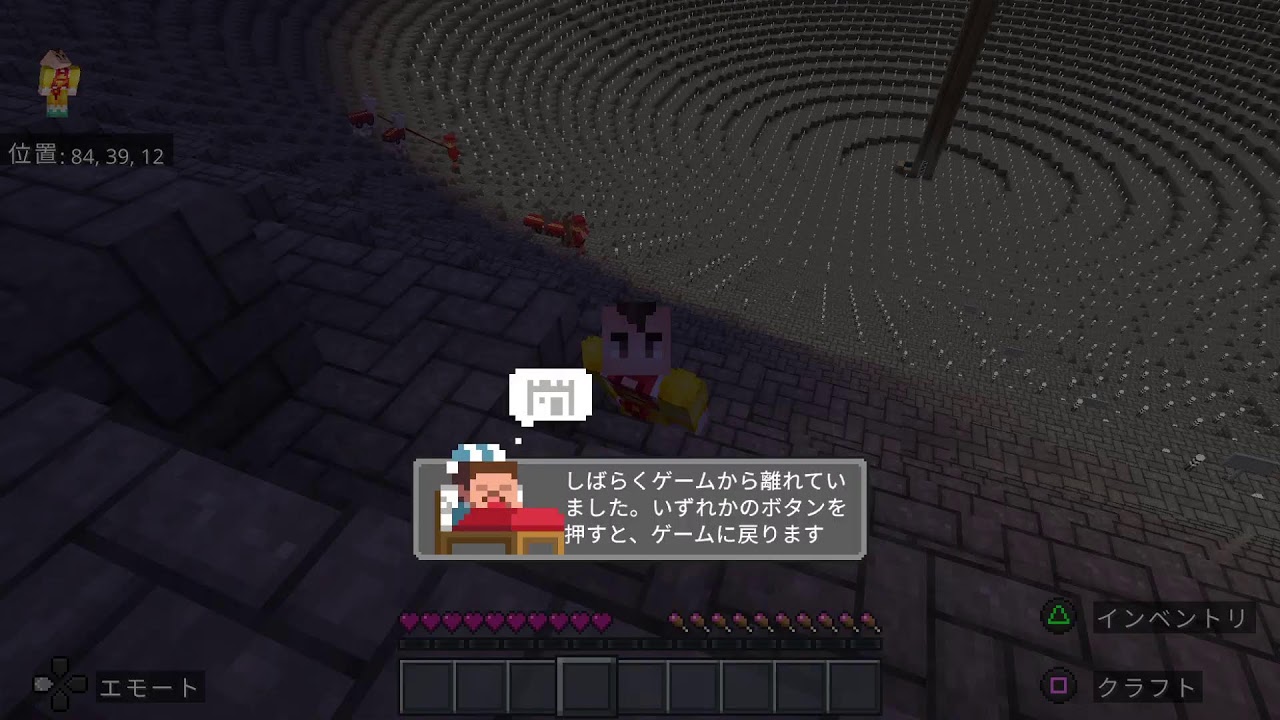 マイクラ雑談 裁縫服飾報告 絵鰤泥人えぶりデート 2026 02 26