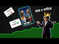 🔥 50M ভিউ? YouTube Shorts-এর ২০২৫ গোপন কৌশলগুলো এটা করতেই হবে। Mobilexpert BD