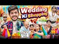 Wedding ki shopping  sumit bhyan