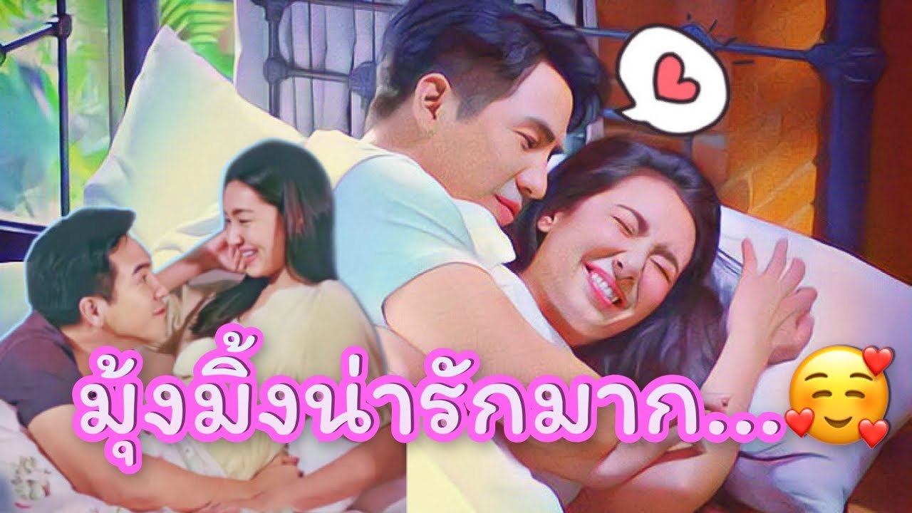 ‘โป๊ปเบลล่า’ มุ้งมิ้งน่ารักมาก🥰..แอดรวมเบื้องหลังละคร มาไว้ตรงนี้ค่ะ❤️ #โป๊ปเบลล่า #POPEBELLA