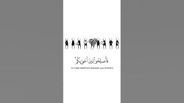 #القرآن_الكريم #اكسبلور #quran #ترند #القرآن #تلاوة_هادئة #راحة_نفسية