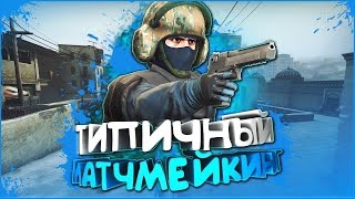 МОМЕНТ С ДЕМКИ #csgo #делайт #рек #ксго #counterstrike #simple #breel #rachel