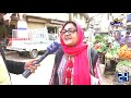 Flour And Sugar Crisis In Country!! | Awam Dost | 23 Jan 2020 | 24 News HD