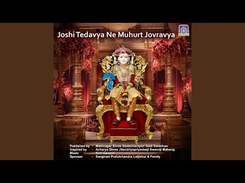 Joshi Tedavya Ne Muhurt Jovravya
