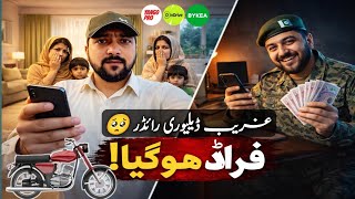 Fake Army Parcel Scam Exposed 😱 | InDrive Yango Bykea Drivers Beware 