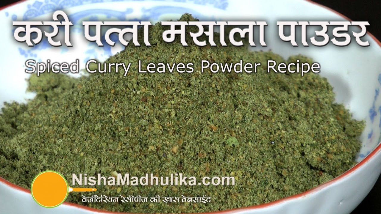 Curry Leaves Powder Recipe - Homemade Curry Leaf Powder | Nisha Madhulika