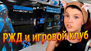 (18.04.24) Элитные районы Москвы, РЖД и игровой клуб, Зажратая Москва