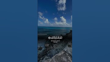 فما ظنكم برب العالمين تلاوه خاشعه