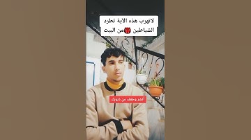 سوره الكهف يوم الجمعه نور بين الجمعتين